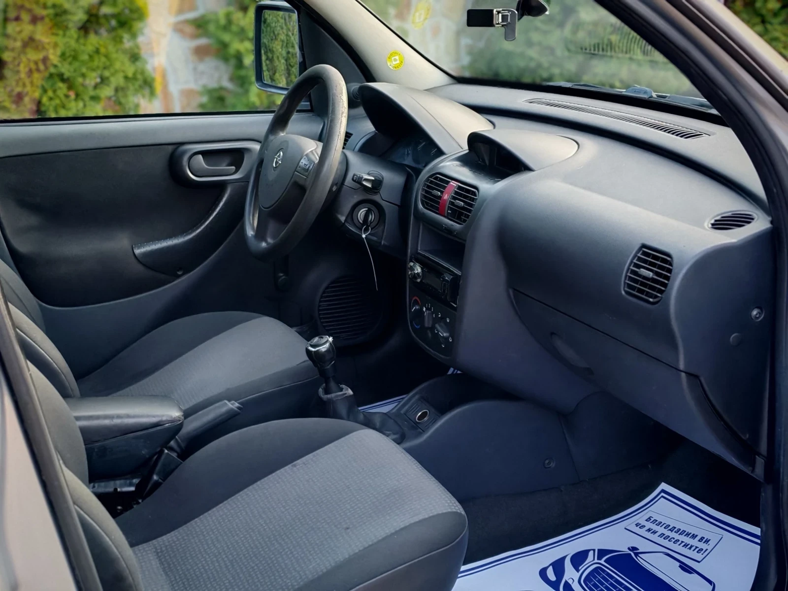 Opel Combo 1.3CDTI(75)* FACELIFT* ��� ����*  | Mobile.bg � ����������� 12