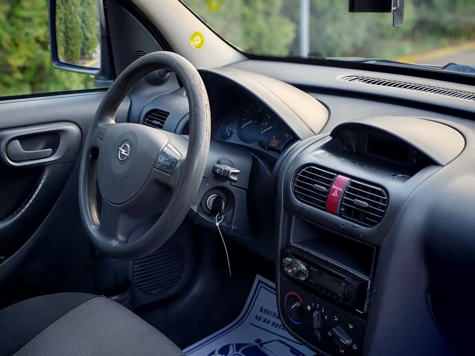 Opel Combo 1.3CDTI(75)* FACELIFT* ��� ����*  | Mobile.bg � ����������� 15