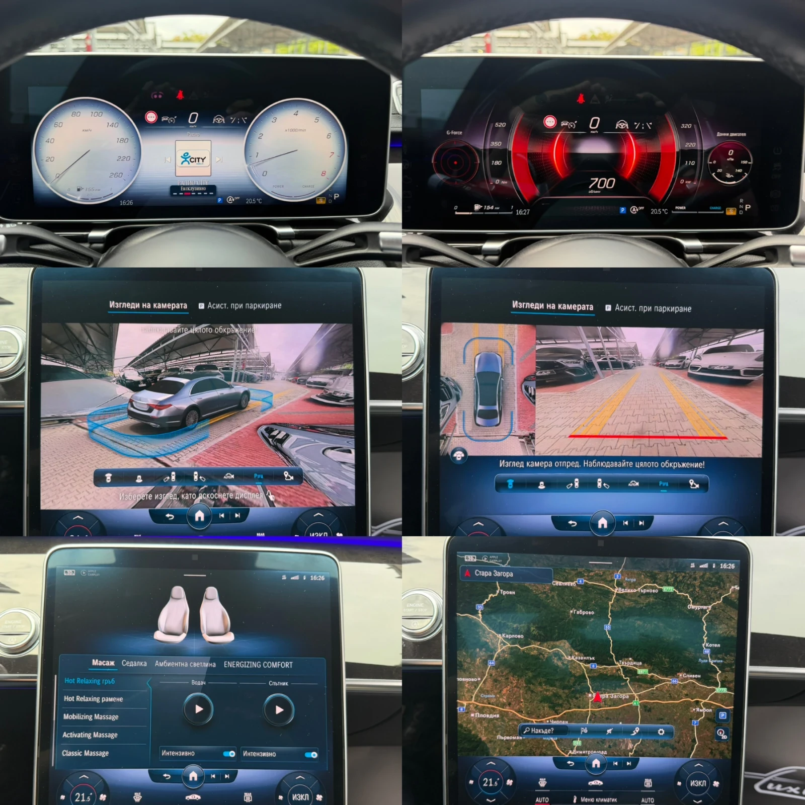 Mercedes-Benz S 500 LONG#DESIGNO#4MATIC#3xTV#FULL FULL | Mobile.bg � ����������� 16