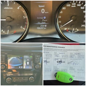 Nissan X-trail 1.7DCI FULL TECNA 360, снимка 14