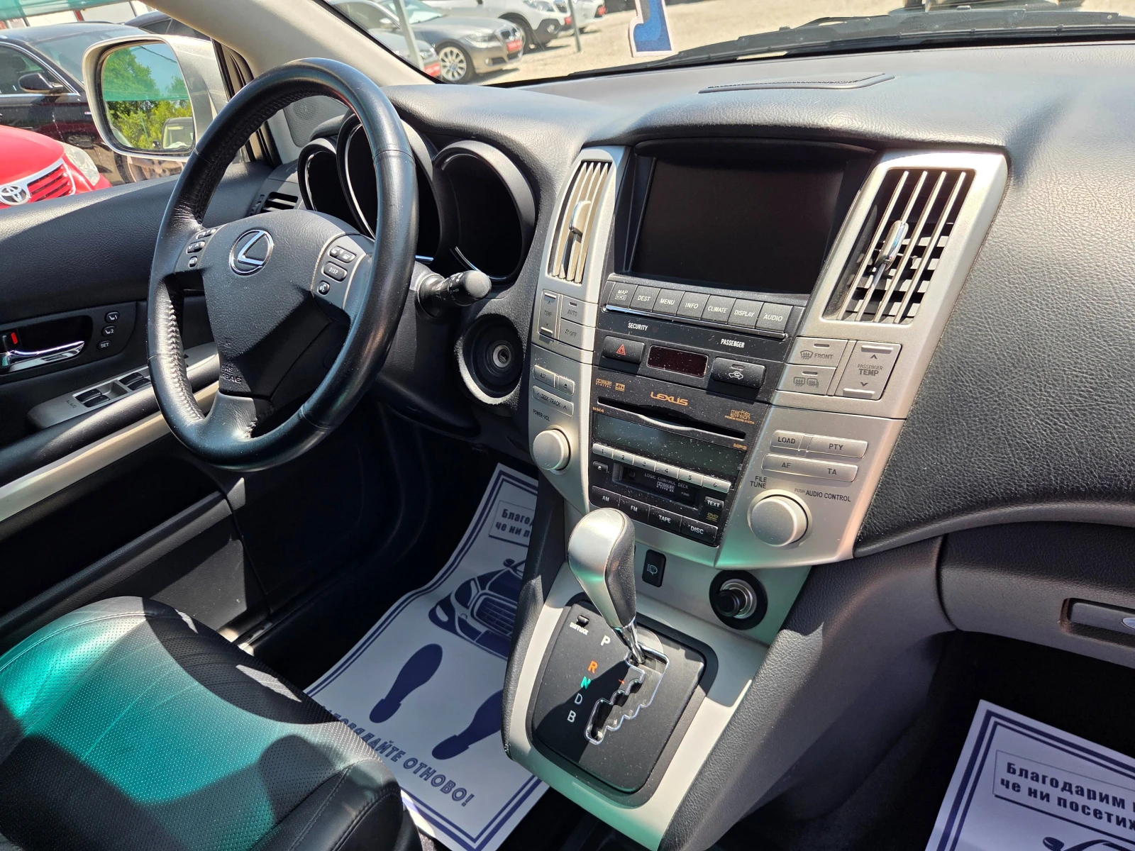 Lexus RX 400h RX400h Edition AWD ���������               | Mobile.bg � ����������� 12
