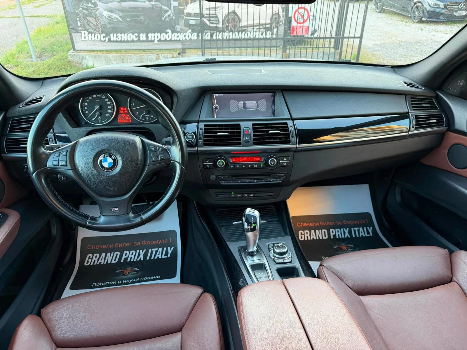 BMW X5 3.0D/245/M-PACK/DYNAMIC DRIVE/PANO, снимка 12 - Автомобили и джипове - 55240574