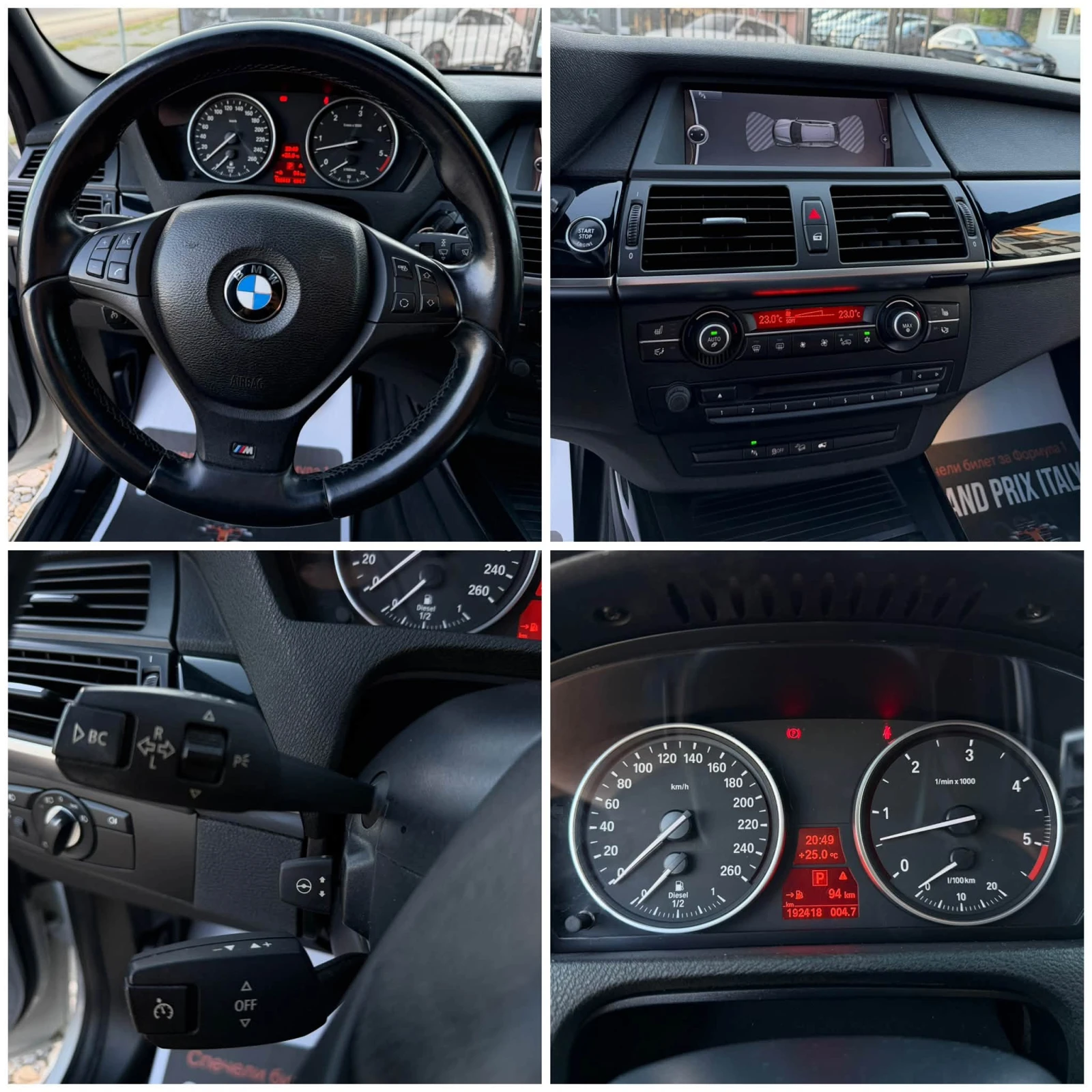 BMW X5 3.0D/245/M-PACK/DYNAMIC DRIVE/PANO, снимка 15 - Автомобили и джипове - 55240574
