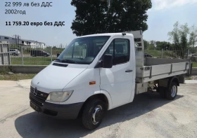 Mercedes-Benz Sprinter 3бр. НАЛИЧНИ/ЦЕНИ ОТ 19999лв. до 23000лв., снимка 3