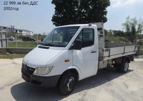     Mercedes-Benz Sprinter 5. /  19999.  23000.