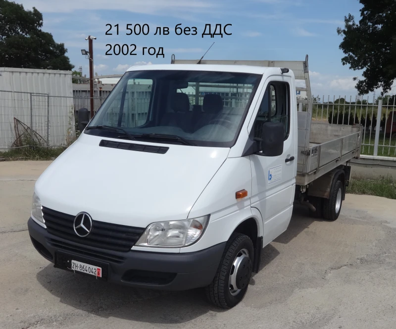 Mercedes-Benz Sprinter 3бр. НАЛИЧНИ/ЦЕНИ ОТ 19999лв. до 23000лв., снимка 4 - Бусове и автобуси - 47064429