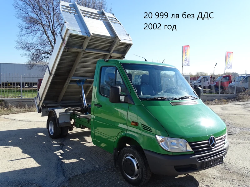 Mercedes-Benz Sprinter 3бр. НАЛИЧНИ/ЦЕНИ ОТ 19999лв. до 23000лв., снимка 5 - Бусове и автобуси - 47064429