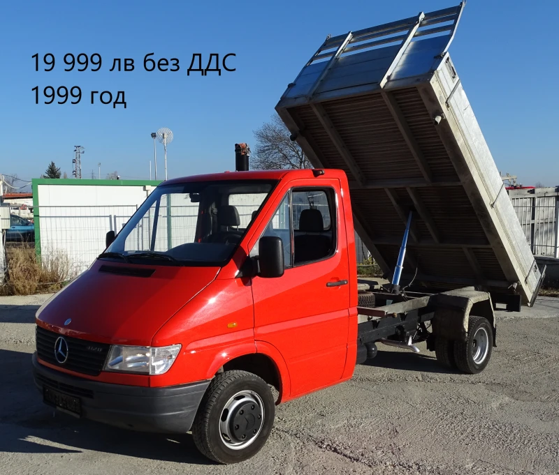 Mercedes-Benz Sprinter 5бр. НАЛИЧНИ/ЦЕНИ ОТ 19999лв. до 23000лв., снимка 5 - Бусове и автобуси - 47064429