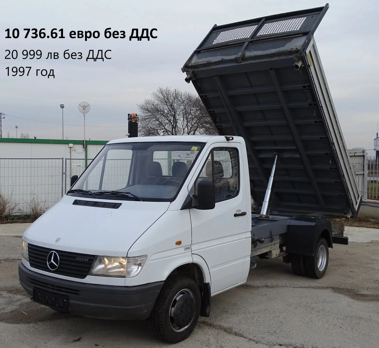 Mercedes-Benz Sprinter 3бр. НАЛИЧНИ/ЦЕНИ ОТ 19999лв. до 23000лв., снимка 4 - Бусове и автобуси - 47064429