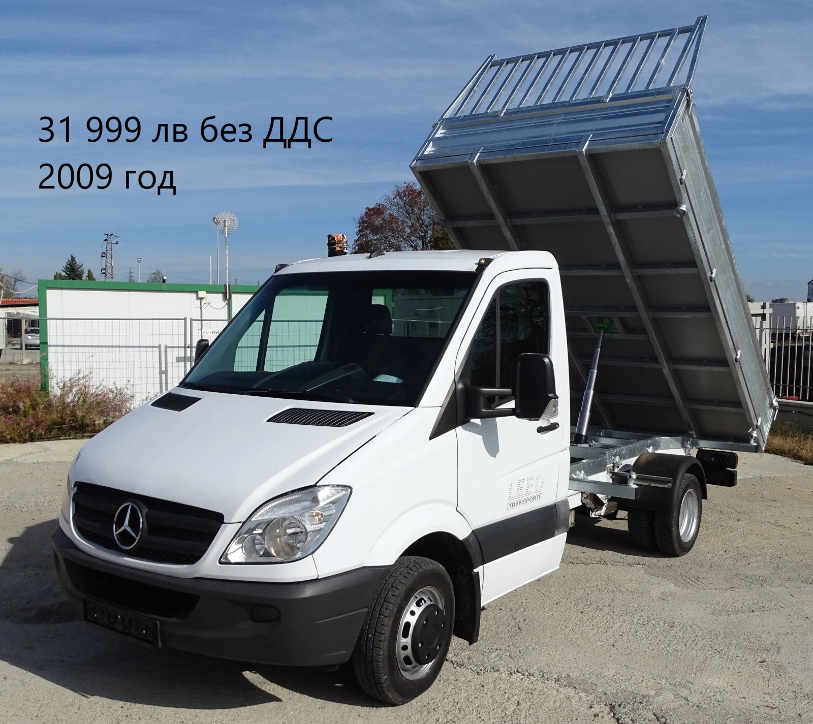 Mercedes-Benz Sprinter 2бр. НАЛИЧНИ/ЦЕНИ ОТ 19999лв. до 23000лв. - изображение 4