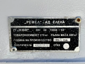 �� ��������� �������� ������� | Mobile.bg � ����� ������ 4