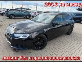 Audi A4 2.0TDI NAVI EURO 6, снимка 1