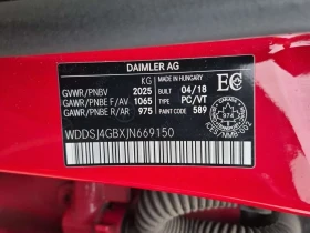 Mercedes-Benz CLA 250 / ��� ����� / �������� / 2 ����� / ���������� | Mobile.bg � ����� ������ 13