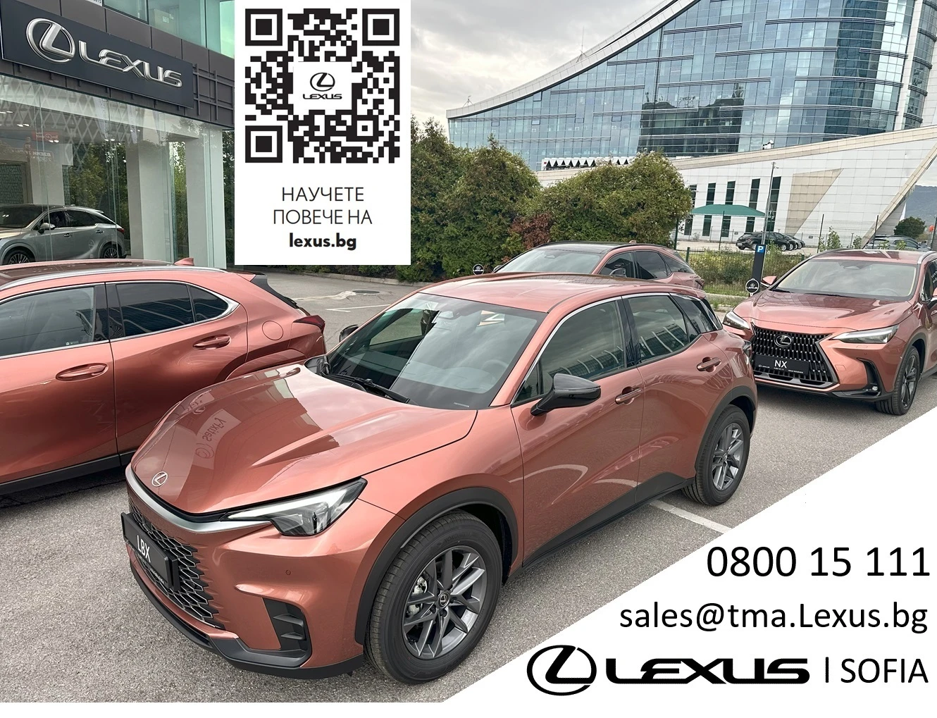 Lexus LBX от 359 лв./мес Нов 0 км 10г Гаранция, снимка 1