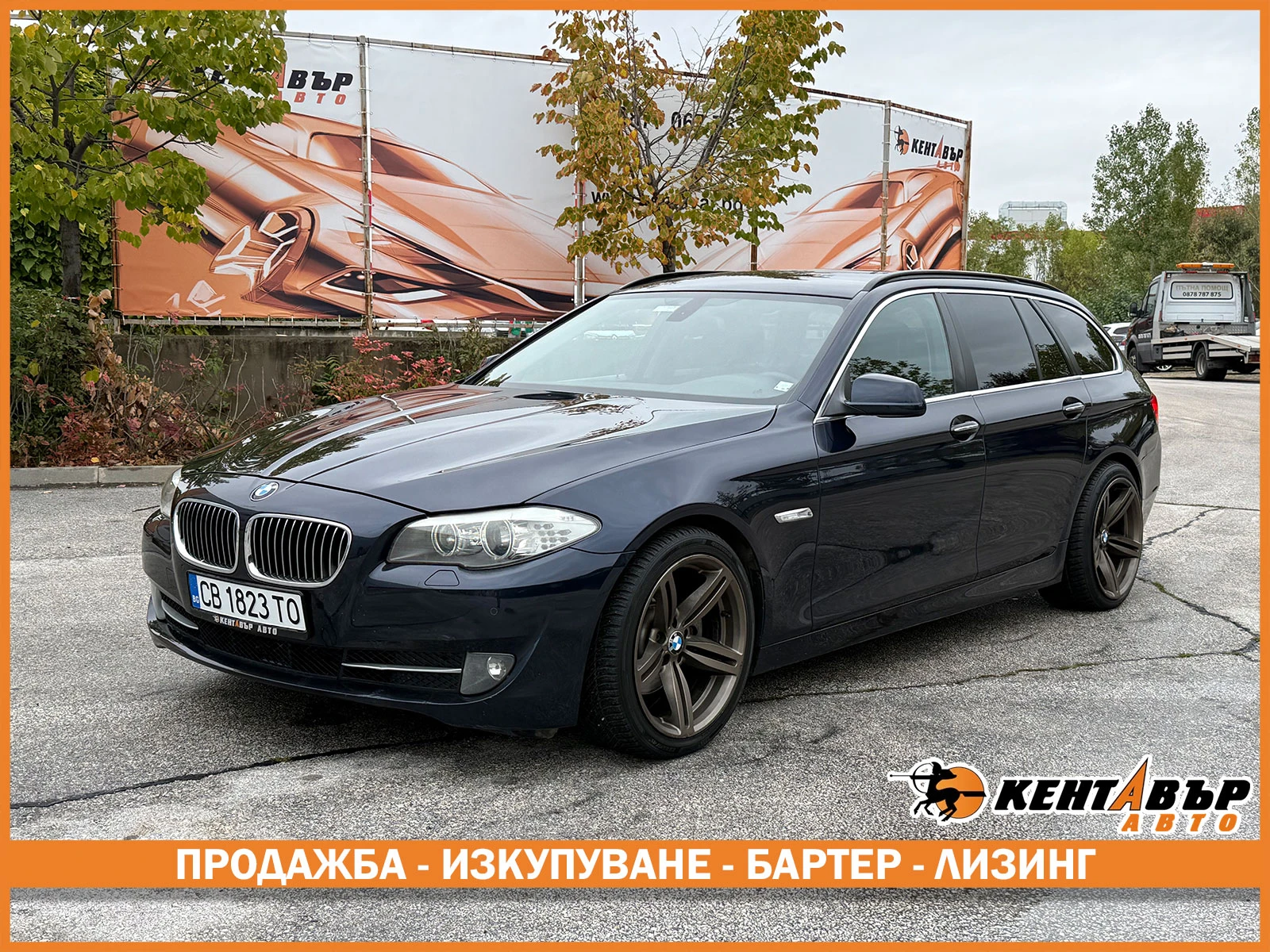 BMW 523 3.0i 204 к.с. , снимка 1
