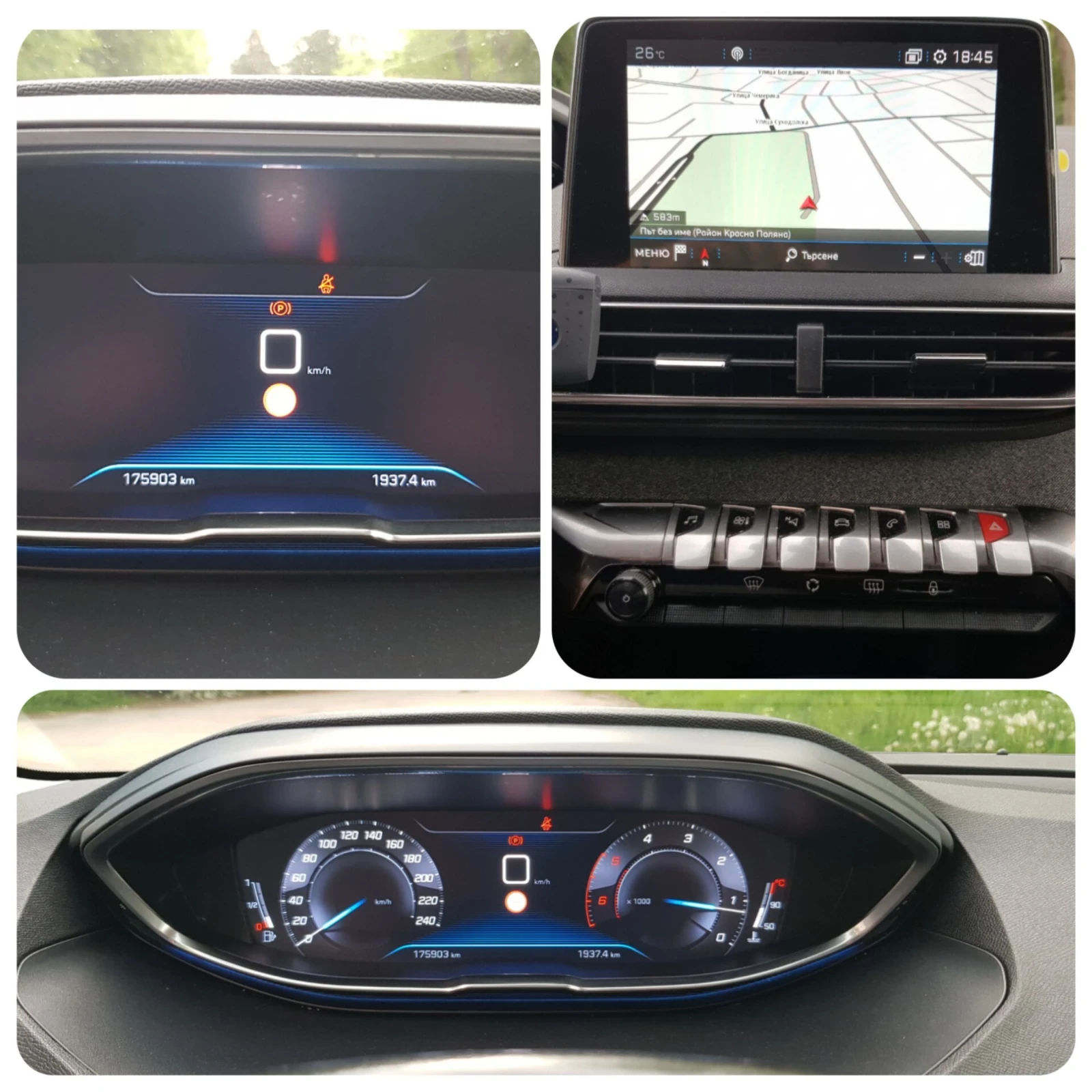 Peugeot 3008 1.5HDI ALLURE, снимка 13 - Автомобили и джипове - 50083987
