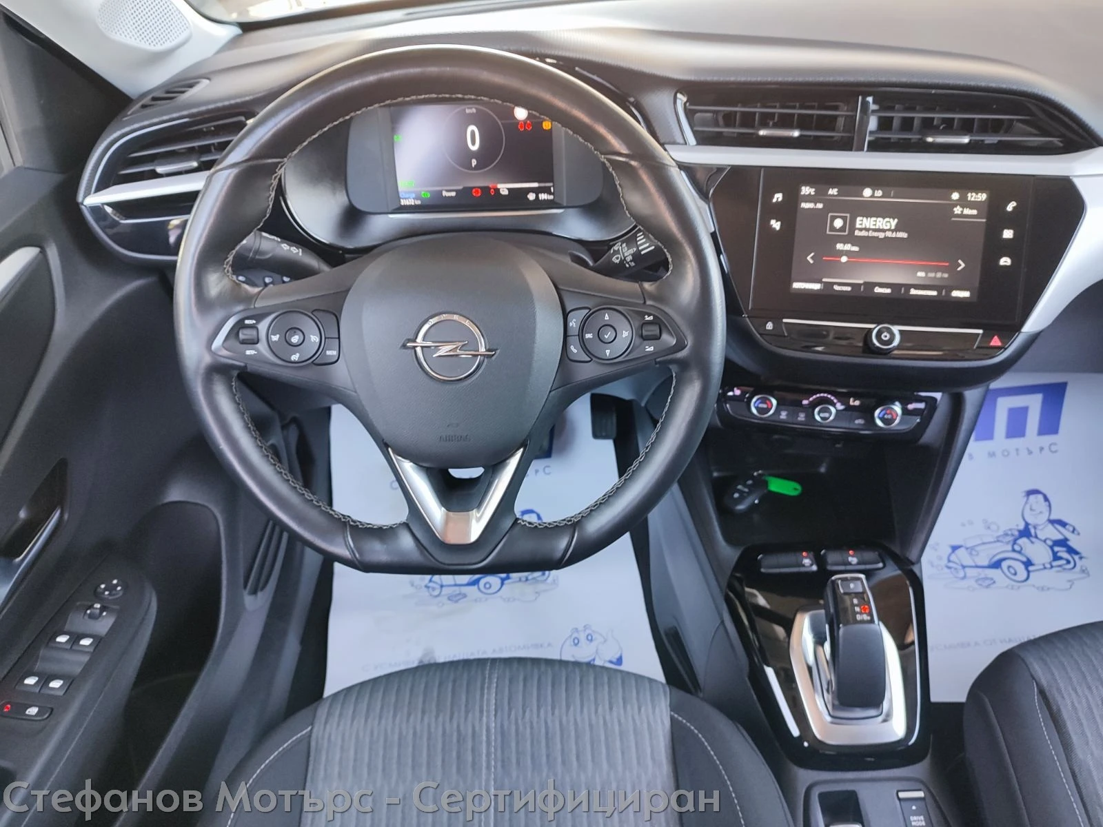 Opel Corsa -e Edition (136hp) AT - изображение 10