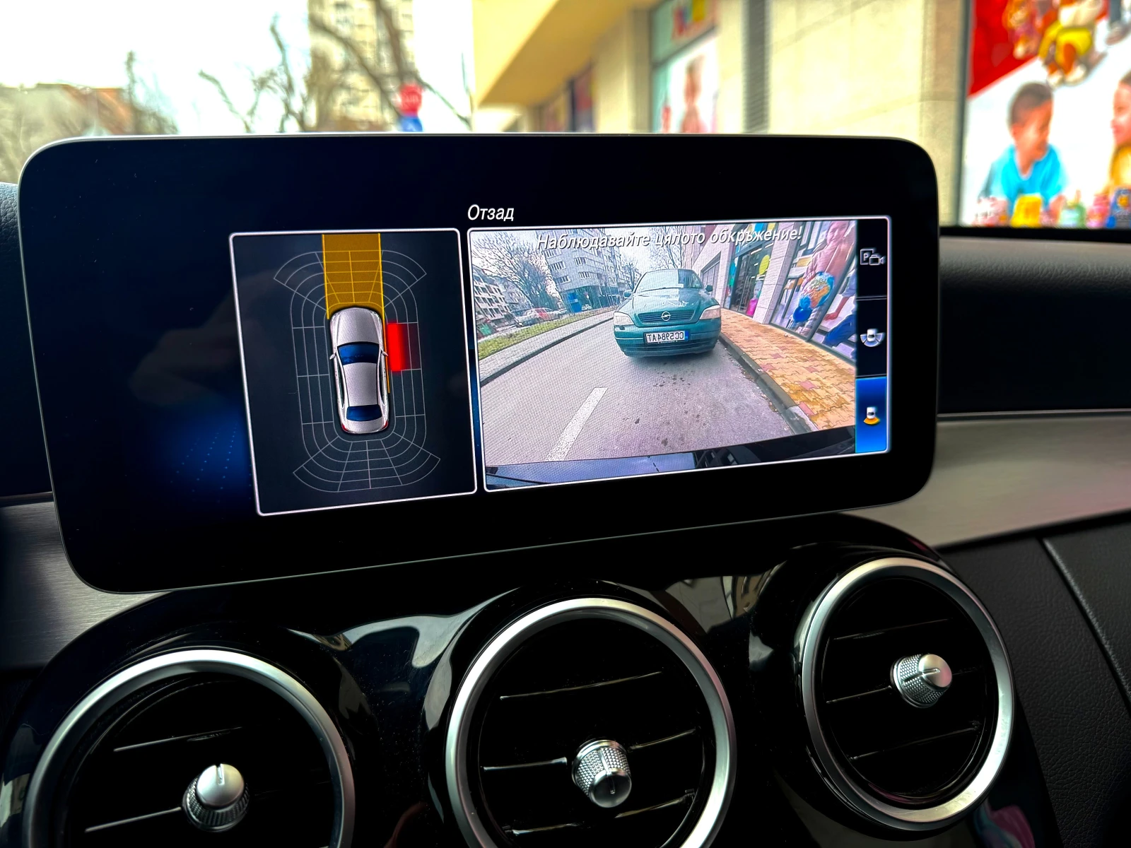 Mercedes-Benz C 300 | Mobile.bg � ����������� 6