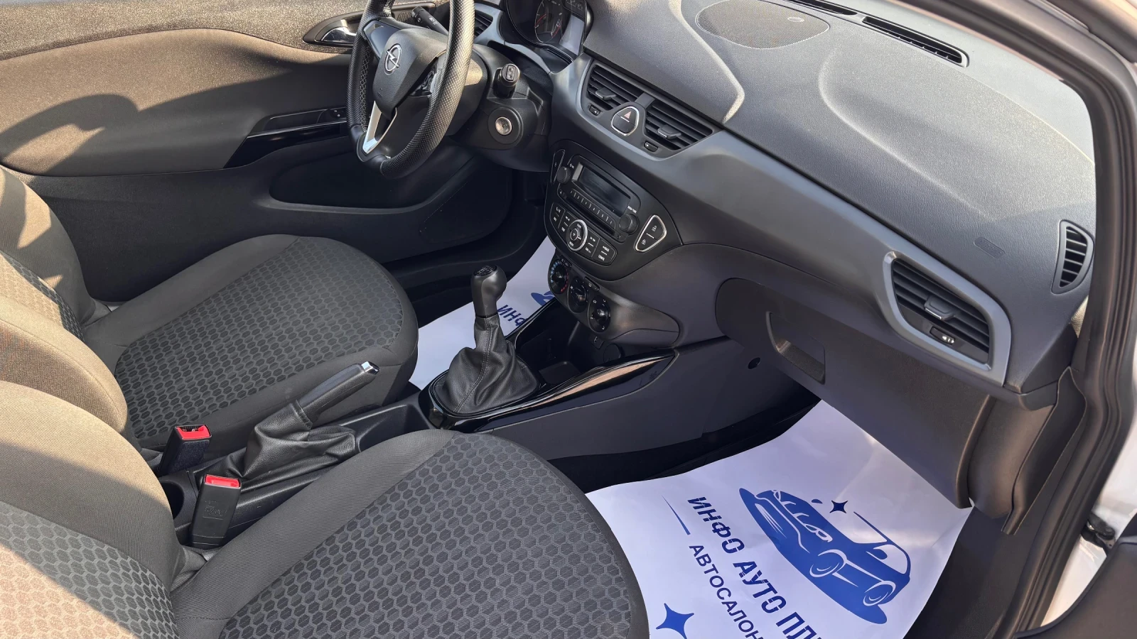 Opel Corsa Нов внос от Германия 46, 000 км., снимка 8 - Автомобили и джипове - 54194256