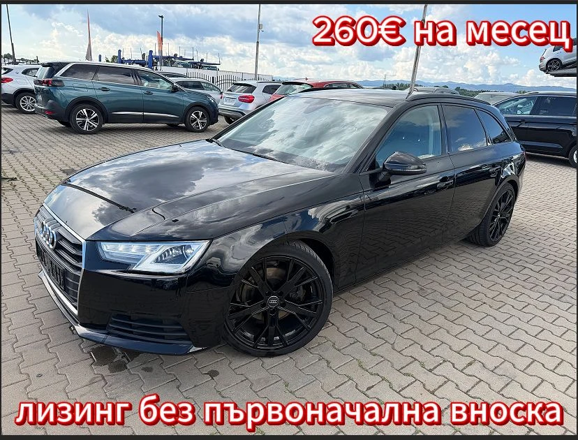 Audi A4 2.0TDI NAVI EURO 6, снимка 1 - Автомобили и джипове - 55043136