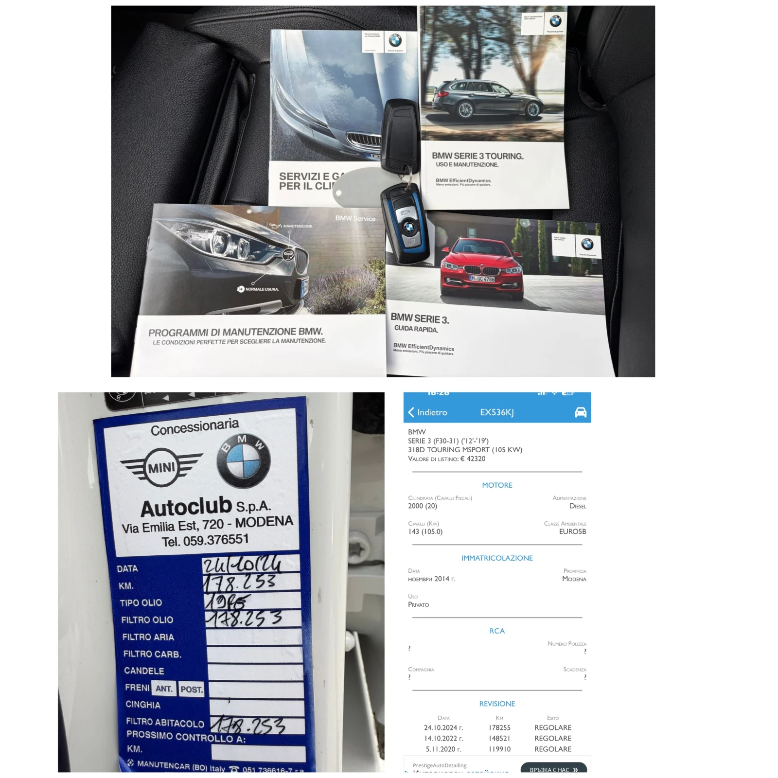 BMW 318 M-PACKET 2.0D XENON EL BAGAJNIK BMW HISTORY , снимка 17 - Автомобили и джипове - 55123654