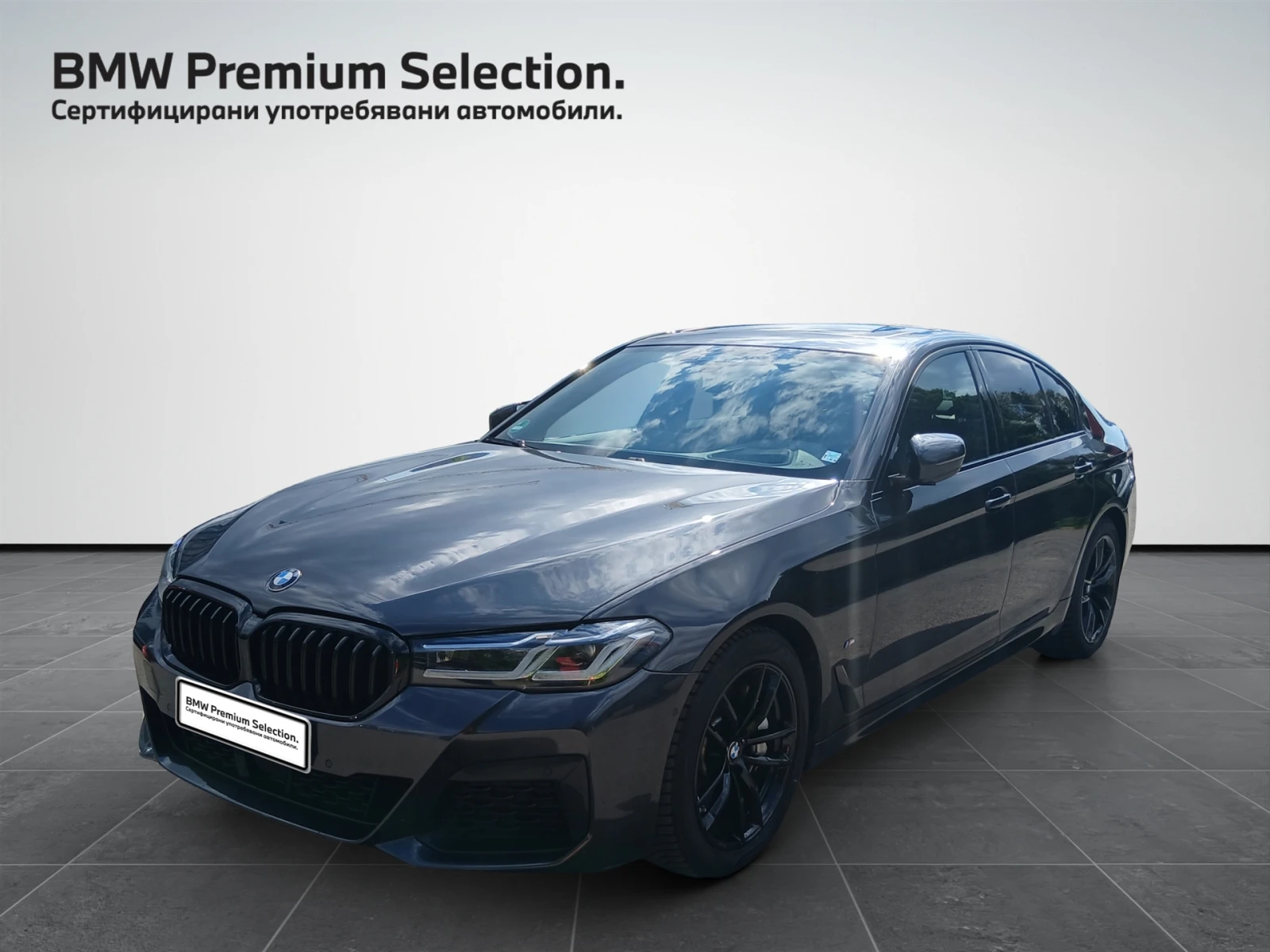 BMW 530 xDrive