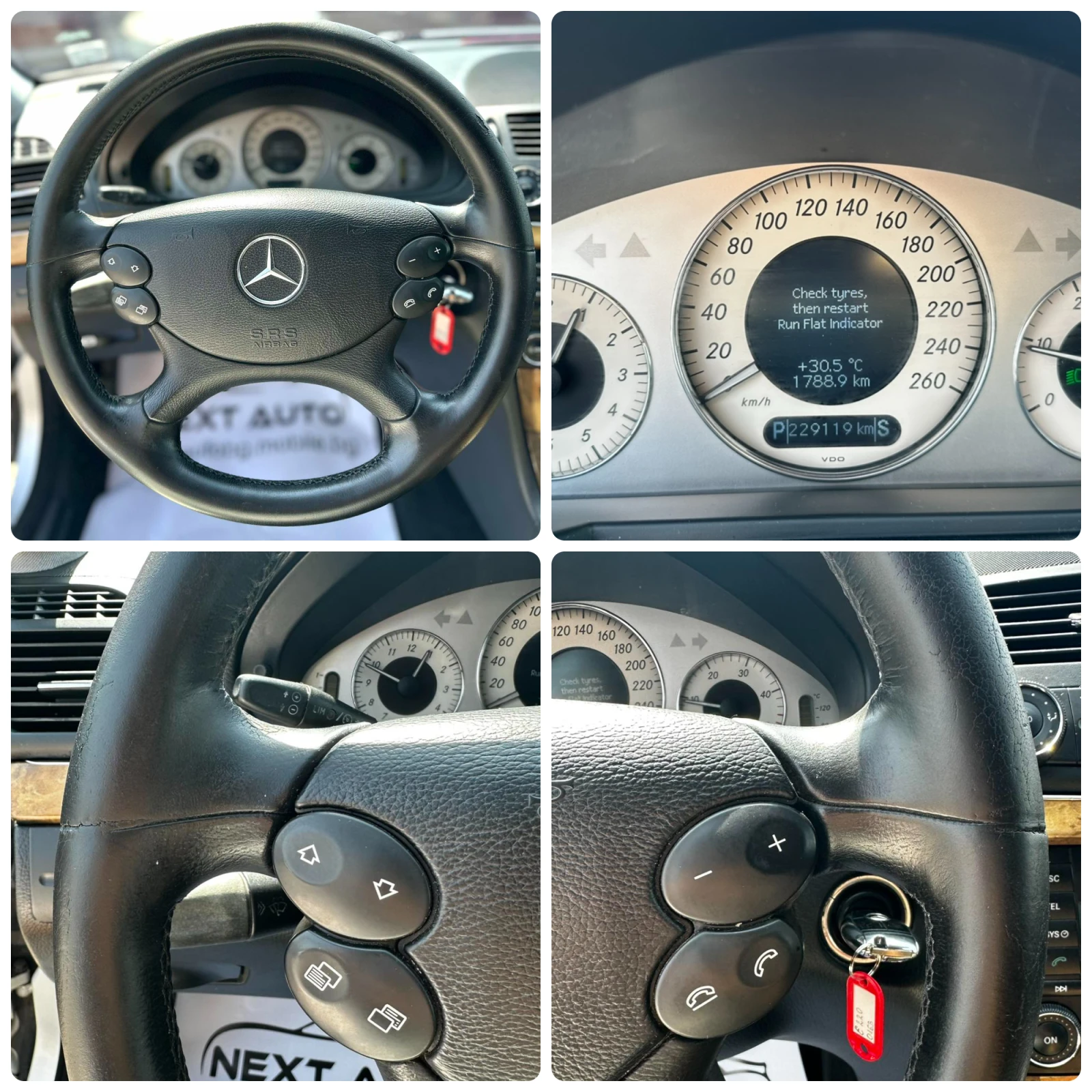 Mercedes-Benz E 220 2.2CDI 170HP EVO AUTOMAT, снимка 14 - Автомобили и джипове - 55899695
