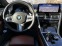 Обява за продажба на BMW 840 xDrive Гран Купе ~ 184 900 лв. - изображение 5