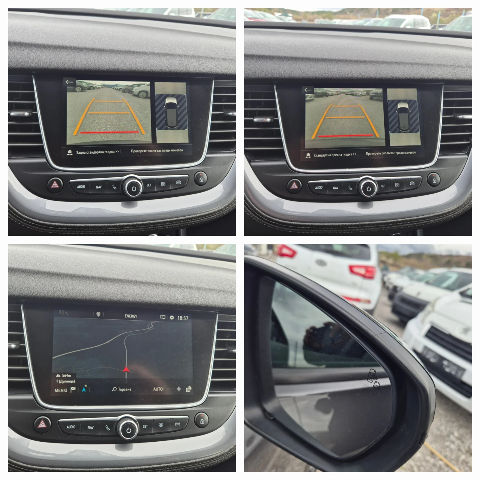 Opel Grandland X 2.0 d   | Mobile.bg   16