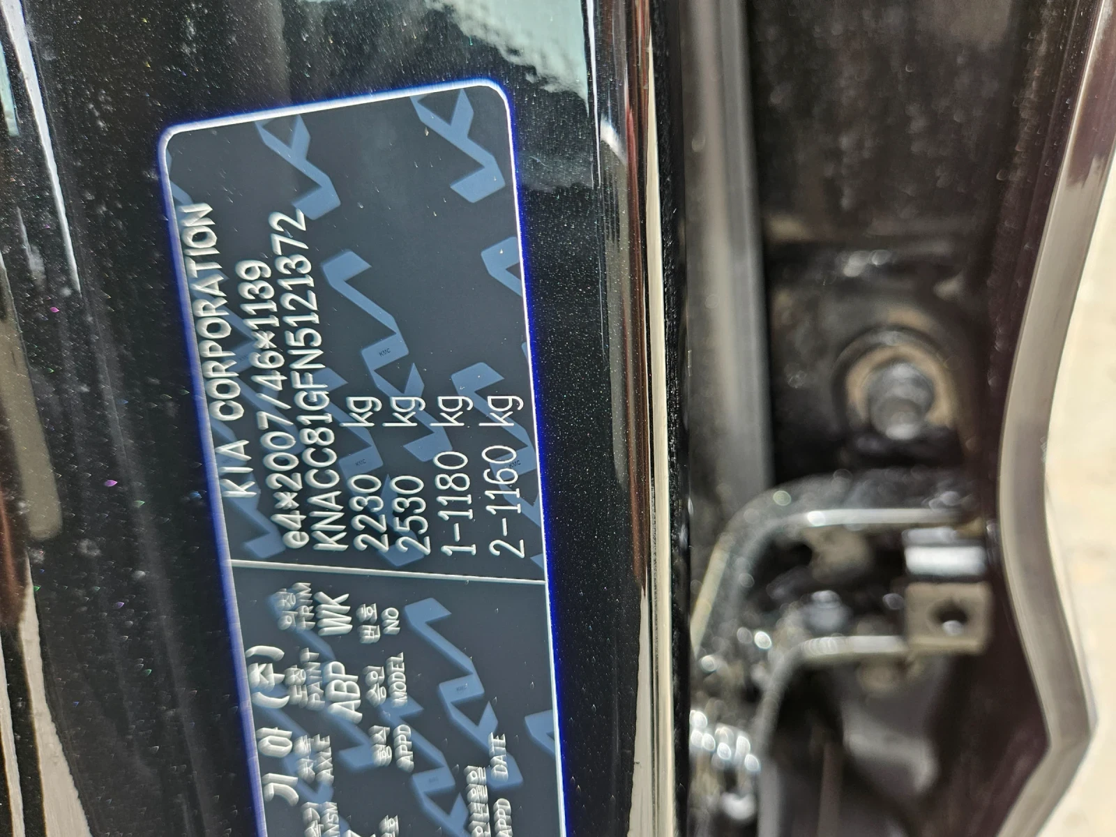 Kia Niro !!! 58 488 kм !!!  11.2021г / 64 kwh /204 кс / НОВ, снимка 16 - Автомобили и джипове - 54894376