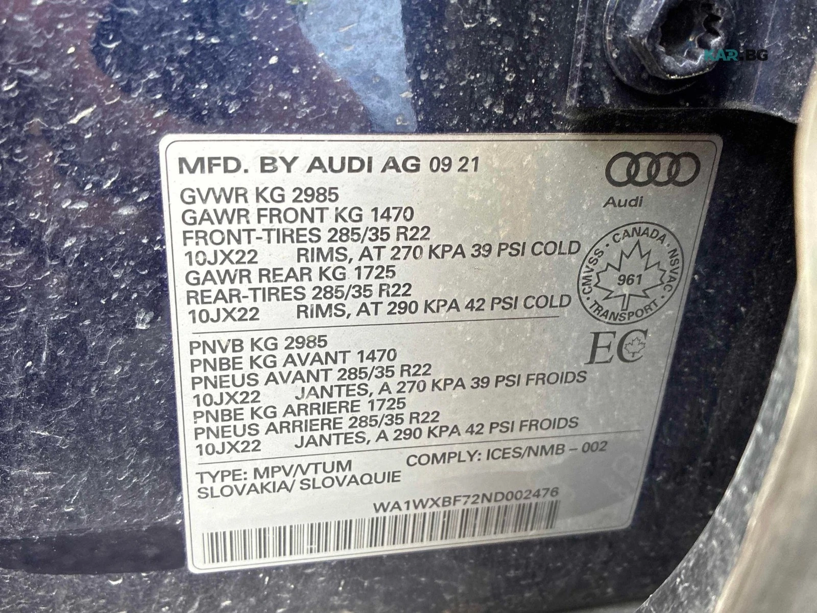Audi Q7 TECHNIK ЦЕНА ДО БЪЛГАРИЯ РЕГИСТРАЦИЯ & АВТОКРЕДИТ, снимка 17 - Автомобили и джипове - 55978276