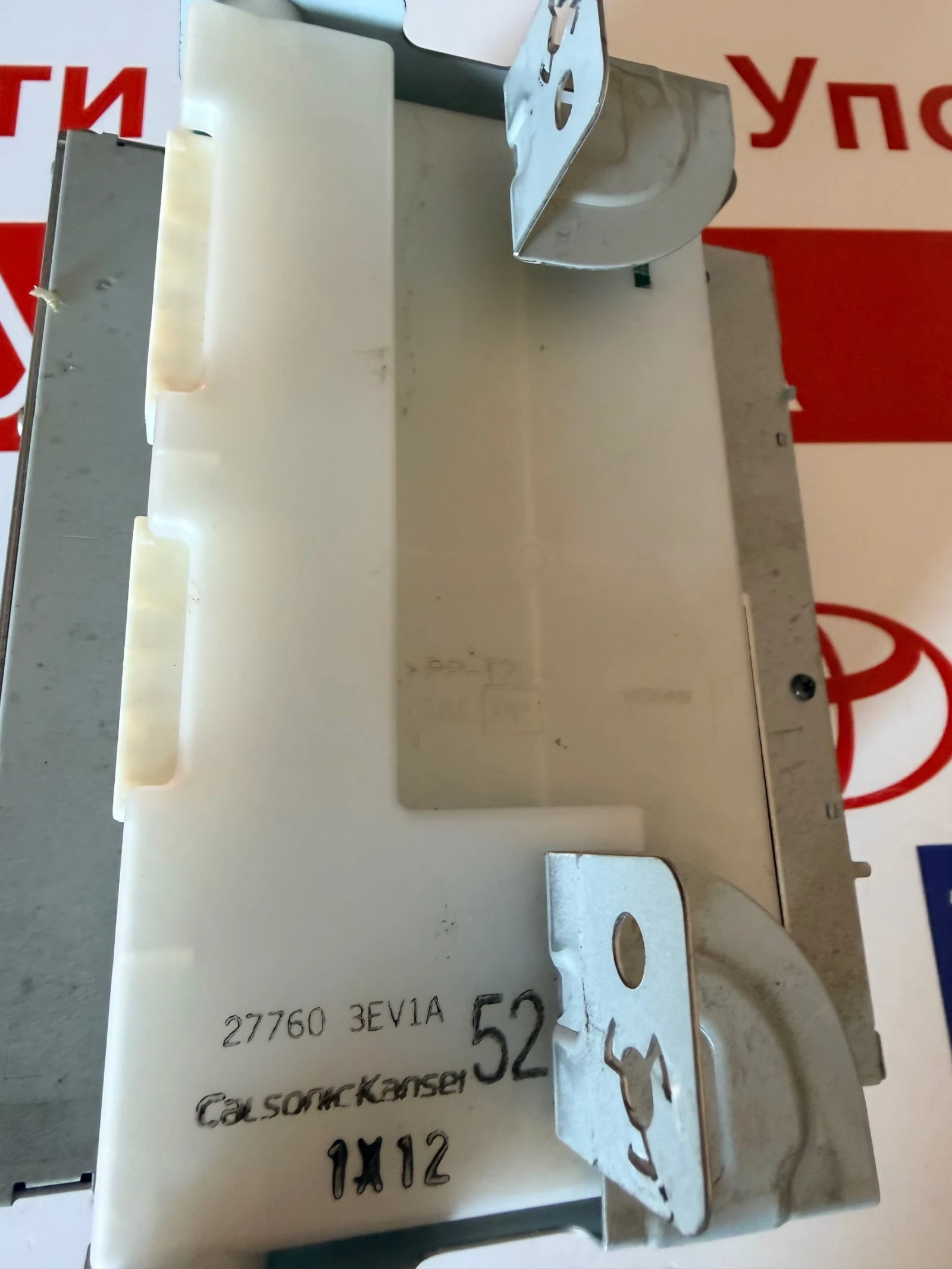 277603EV1A ����� �������� INFINITI FX35 2012 27760 3EV1A | Mobile.bg � ����������� 2