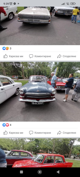 Volga M 21, снимка 8 - Автомобили и джипове - 42227929