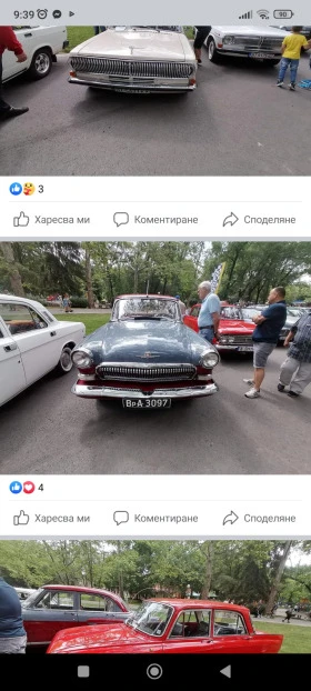 Volga M 21 - [9] 