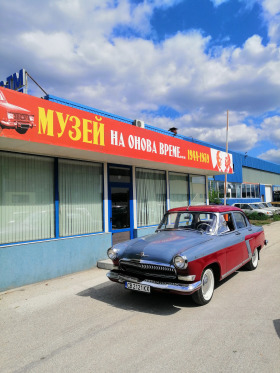Volga M 21, снимка 1 - Автомобили и джипове - 42227929