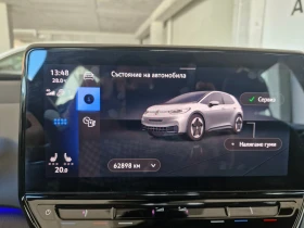VW ID.3 ProP RWD 58 kWh, 150кВт/204к.с./1-ст - 42800 лв. - 42691056 9