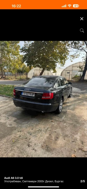 Audi A6 C6 - 1500 € / 2933.74 лв. - 57537834 2