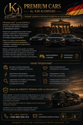 Geely Geome Geely  MODEL E2  НОВ | Auto.bg — изображение 10