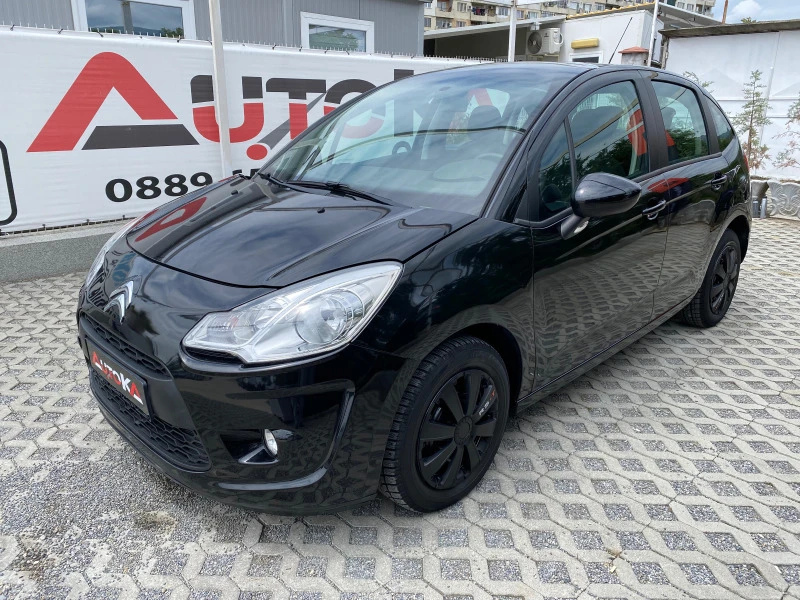 Citroen C3 1.1i-60кс= 4ЦИЛИНДЪРА= 139x.кm= АВТОПИЛОТ= EURO 5A, снимка 6 - Автомобили и джипове - 45879909