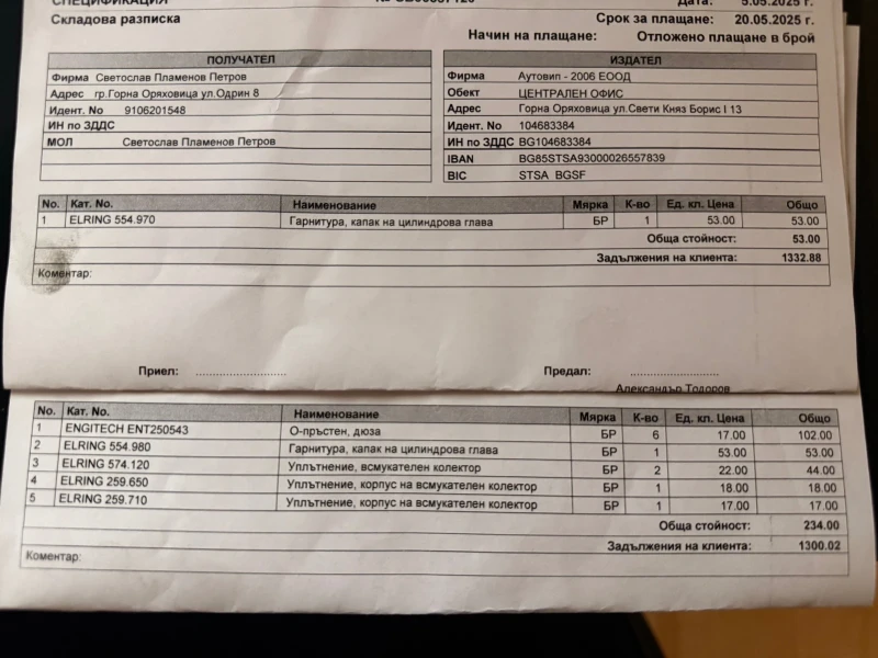 Audi A5 344к.с. CAPA, снимка 15 - Автомобили и джипове - 52427182