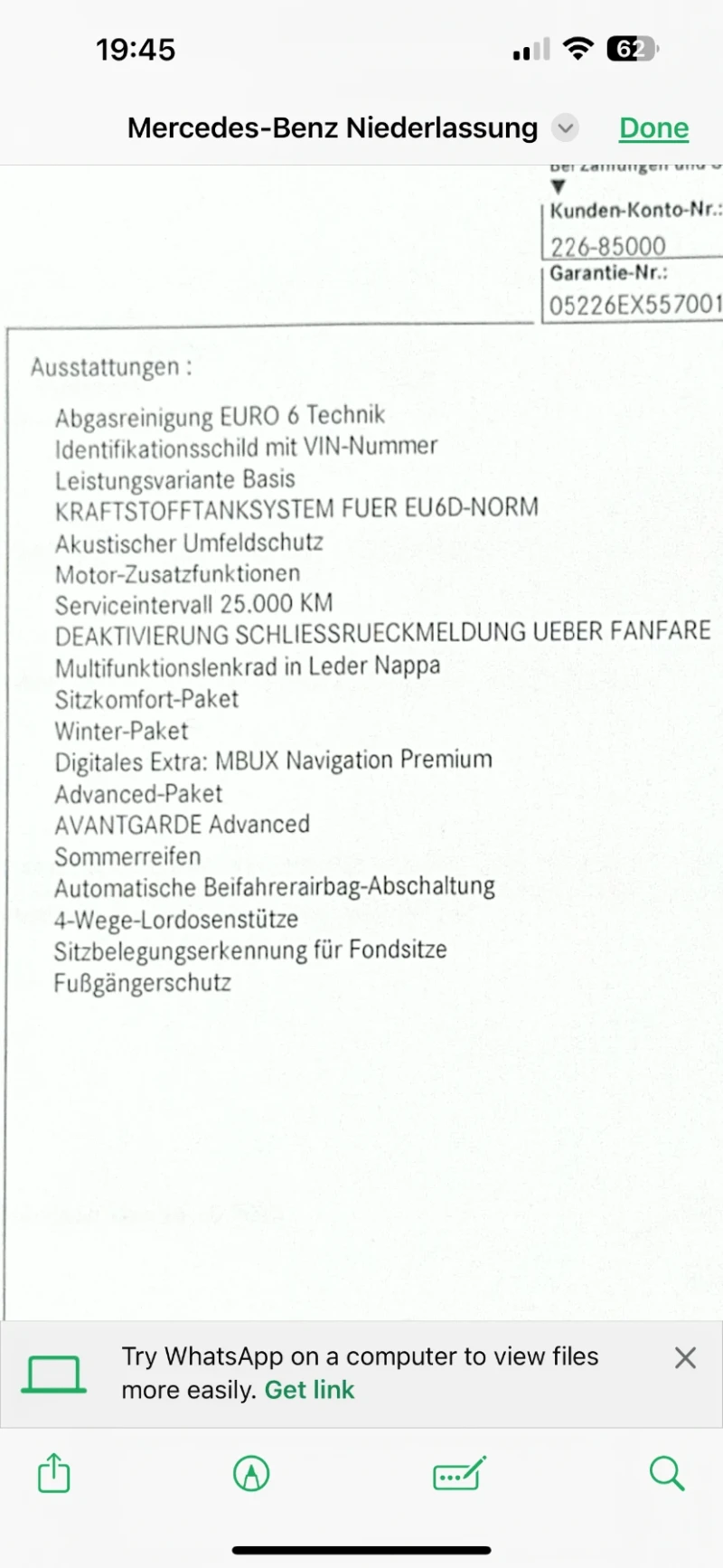 Mercedes-Benz E 300, снимка 8 - Автомобили и джипове - 52755639