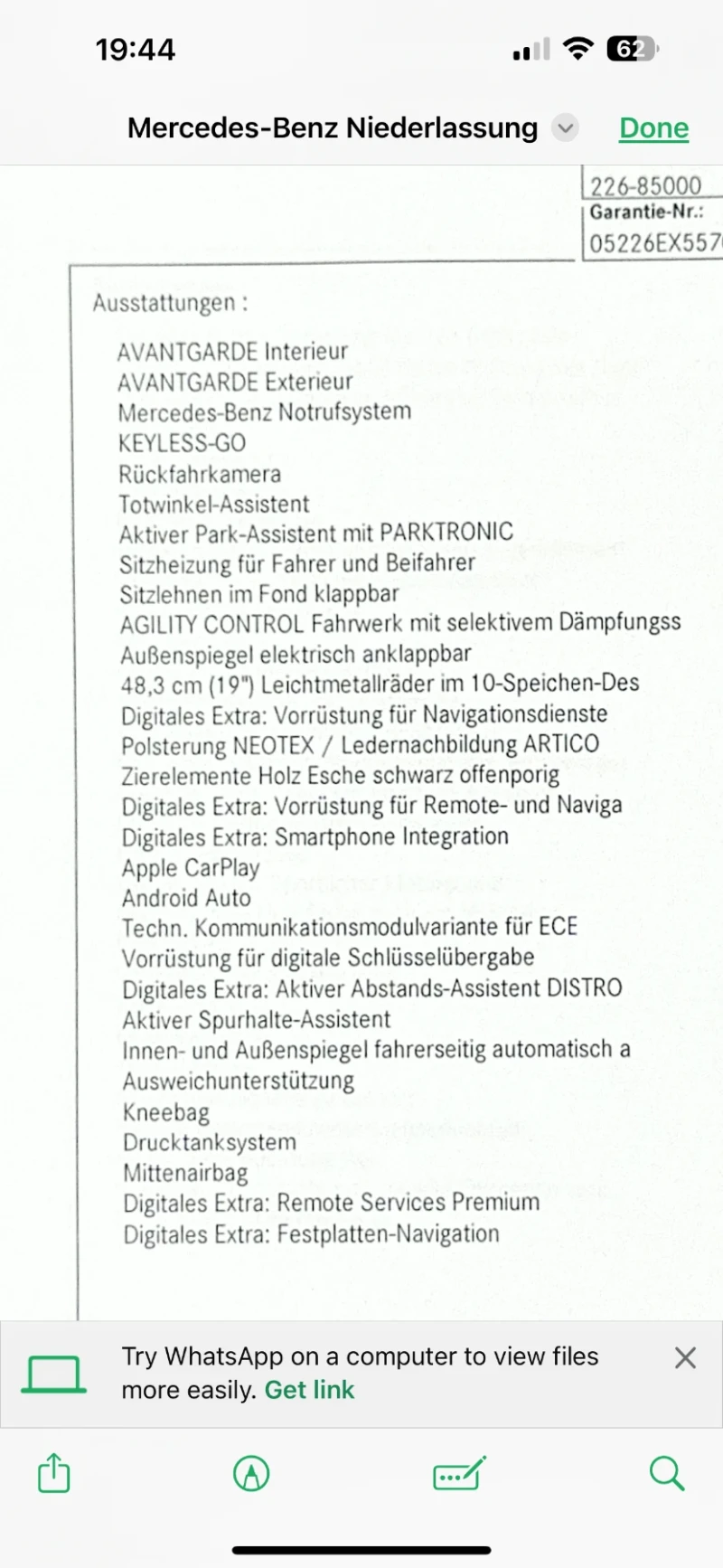 Mercedes-Benz E 300, снимка 10 - Автомобили и джипове - 52755639