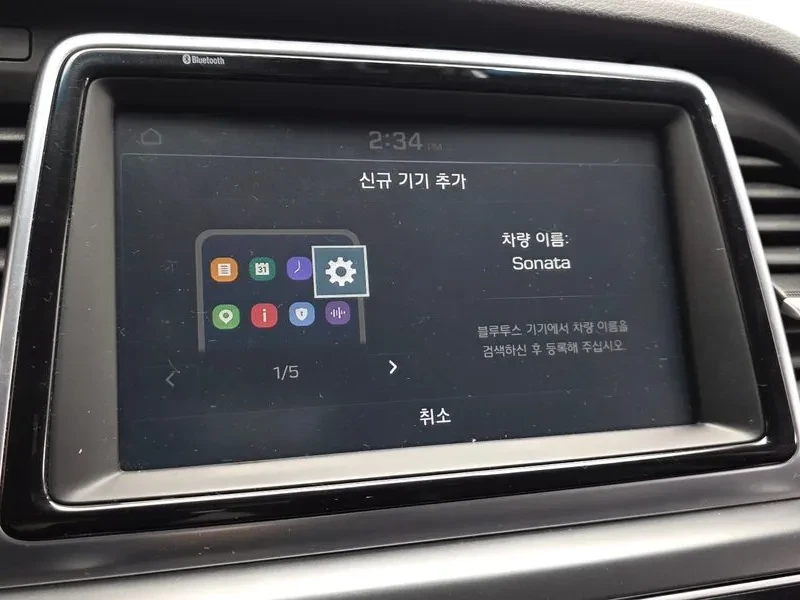 Hyundai Sonata New Rise 2.0 Smart, снимка 17 - Автомобили и джипове - 55277876