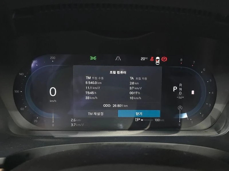 Volvo S90 2.0 Automatic, снимка 8 - Автомобили и джипове - 55975577