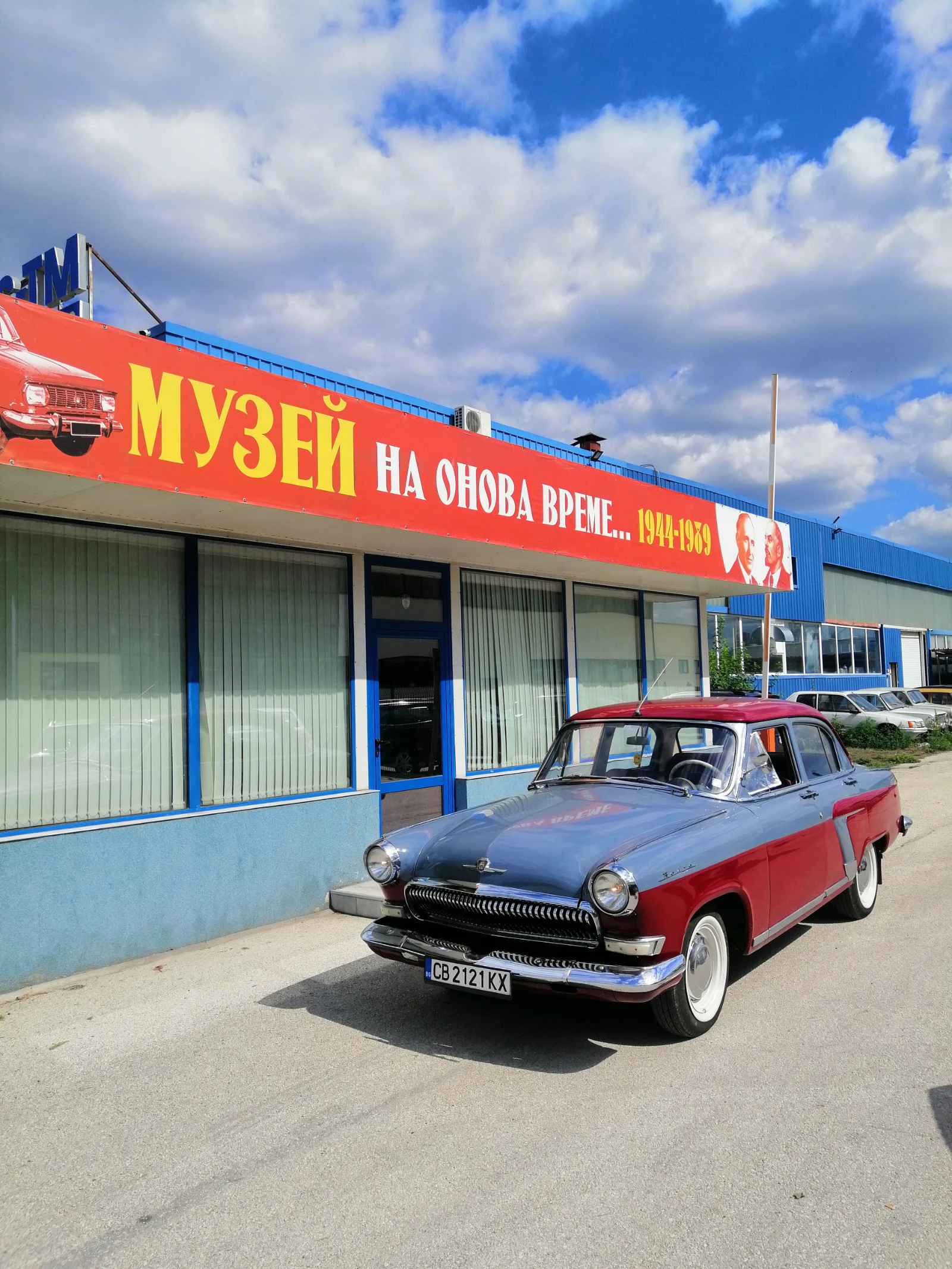 Volga M 21  - изображение 2