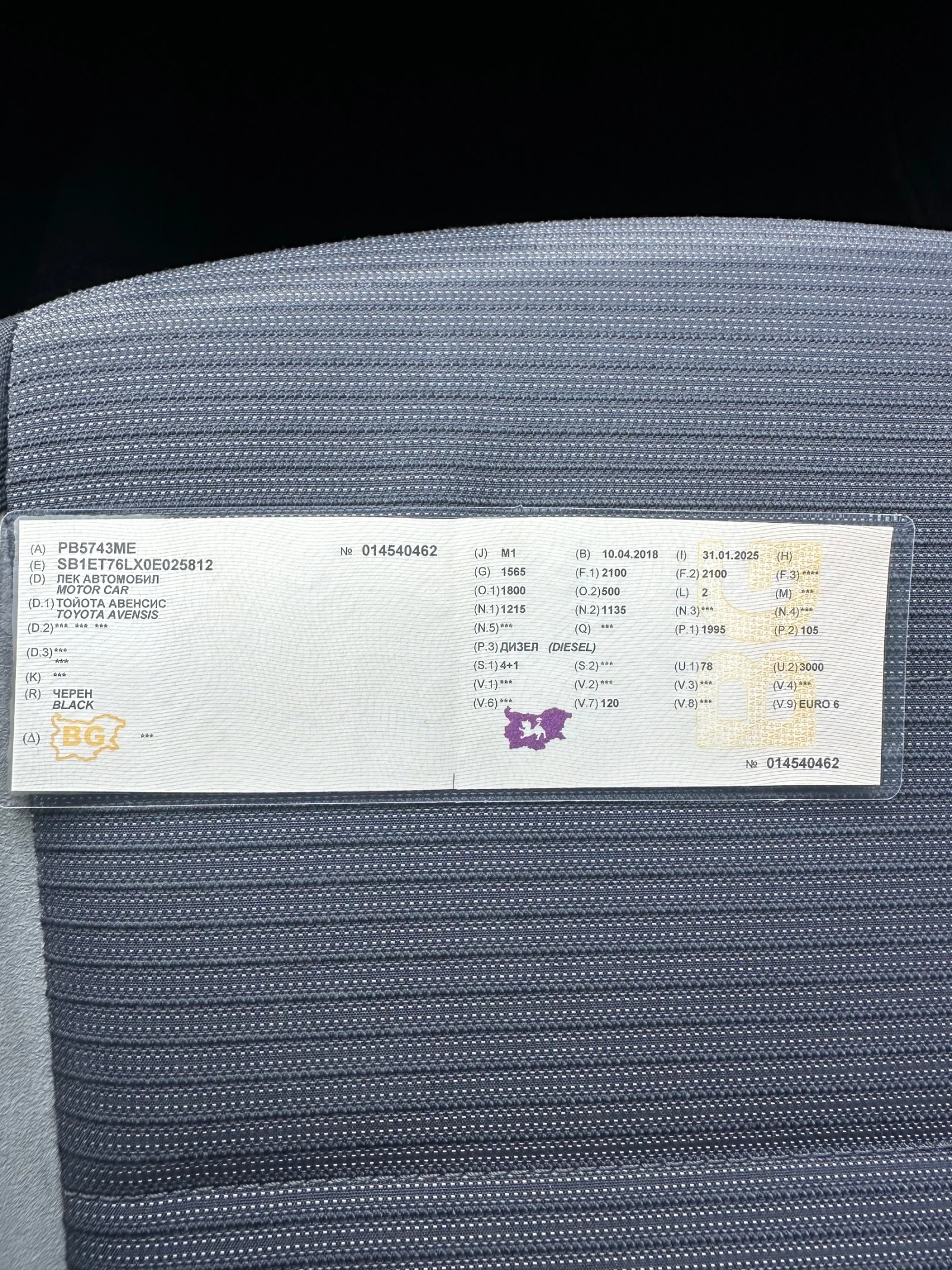 Toyota Avensis 2.0 D4D | Mobile.bg — изображение 16