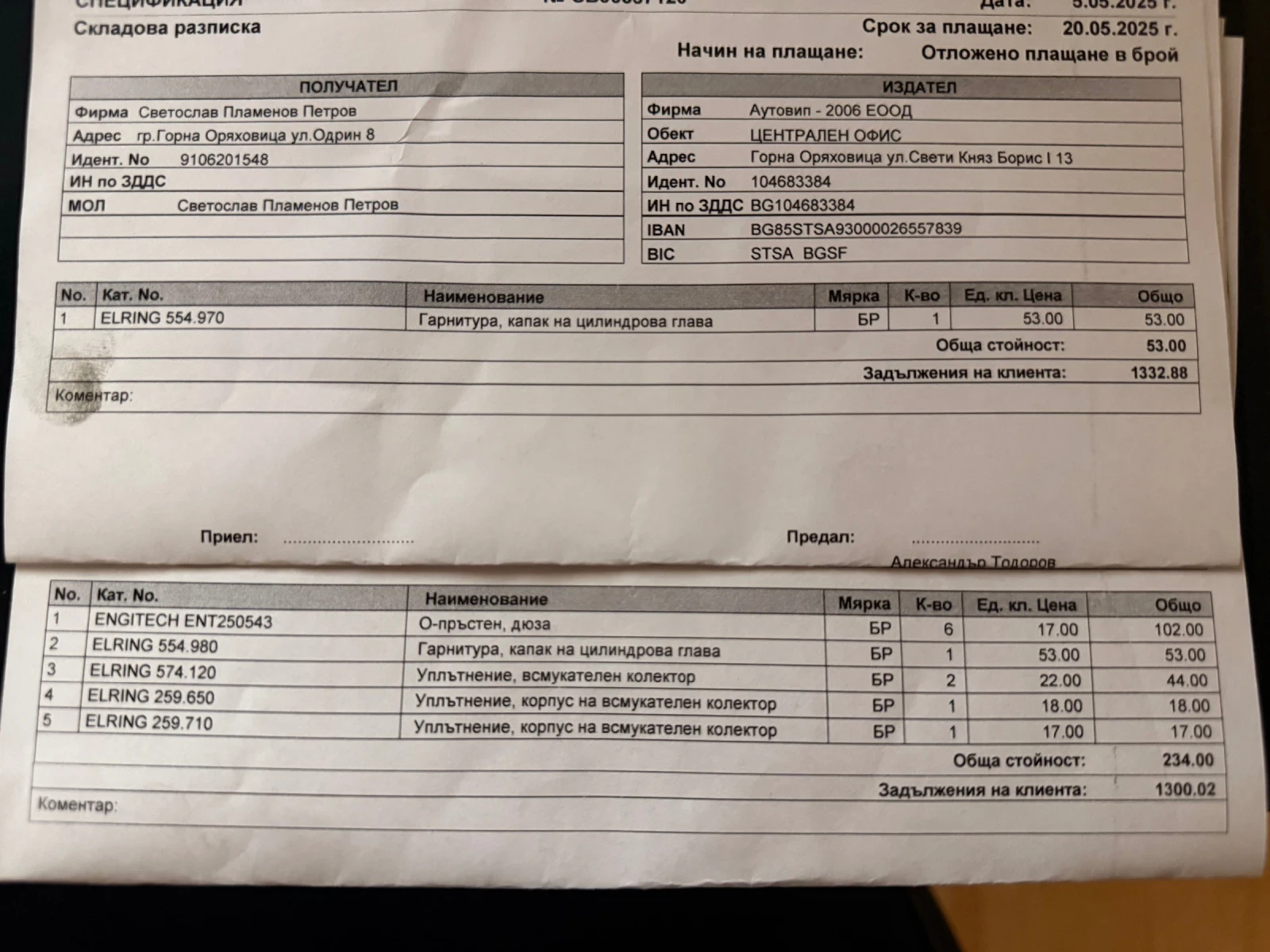 Audi A5 344.. CAPA | Mobile.bg   15