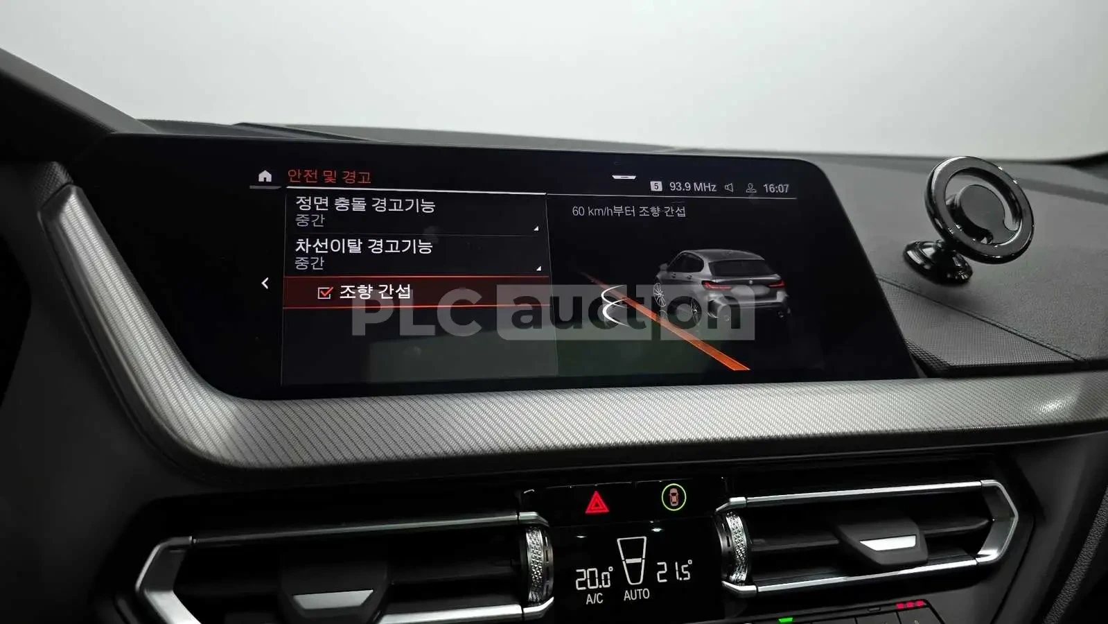 BMW 120 M * ���������� ��� ������������ ������ | Mobile.bg � ����������� 13