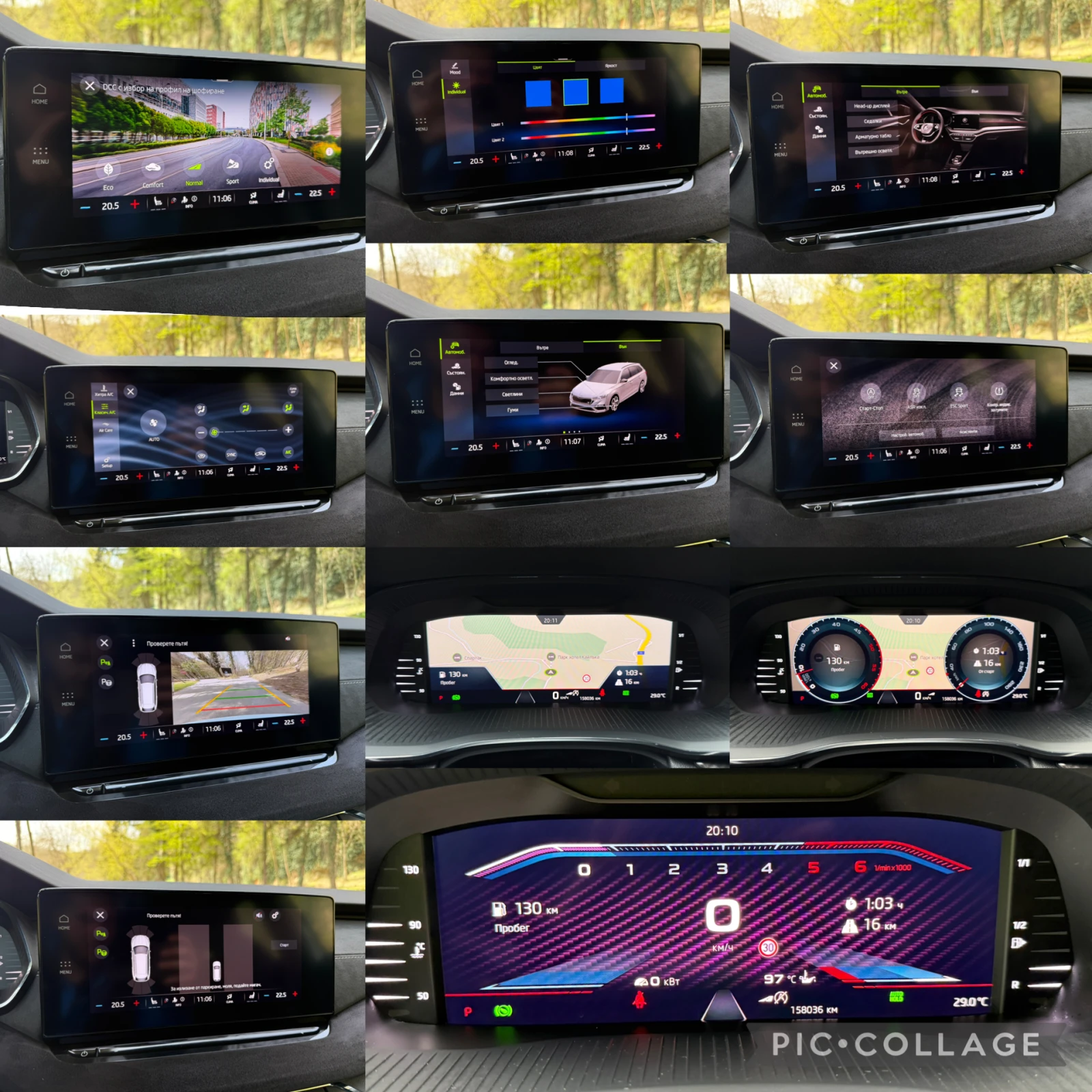 Skoda Octavia 2.0TDI* VRS* 4x4* MATRIX* CAM* DIST* HUB* FULL, снимка 16 - Автомобили и джипове - 54959253