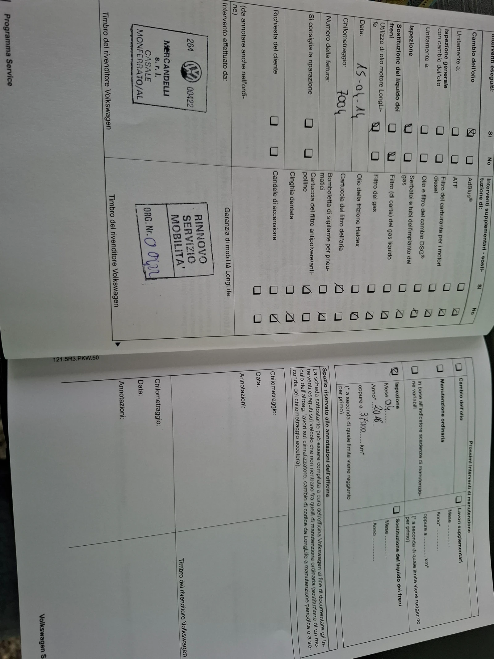VW Polo 1, 4 бензин-Автоматик, снимка 17 - Автомобили и джипове - 55402159